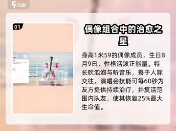 开放世界桃🔥《原神》必玩理由/Game截图2