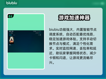 遗迹2闪退频繁？🔥一招教你彻底解决！🎮截图3