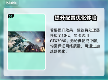 原神解限机配置需求🔥玩家必看！🎮截图3