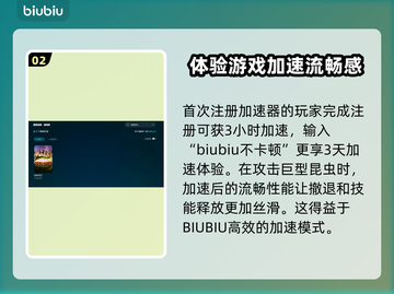 禁闭求生💥闪退解决+加速器推荐🚀截图3