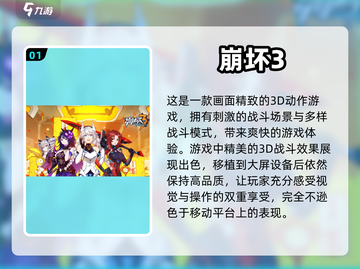 😍电视手游大推荐，玩到停不下来！🎮截图2