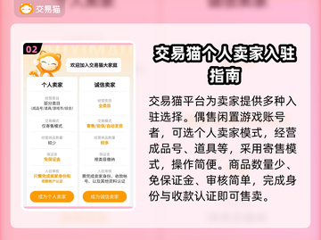 雷霆游戏账号交易平台推荐🔥安全可靠🚨截图3