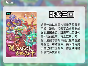 冲点卡的手游推荐💥2022年必玩🔥截图7