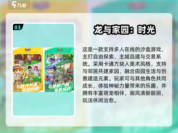 🔥2025必玩！2D横版沙盒游戏大🔥截图4