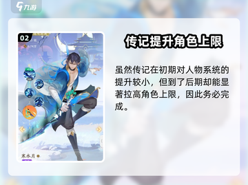 🎮我自为道传记有何用？揭秘隐藏神技！截图3