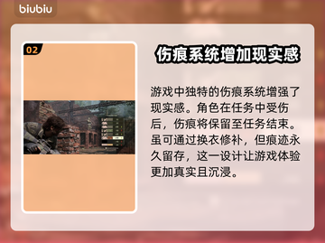 合金装备3重制版🔥街机元素大曝光！🎮截图3