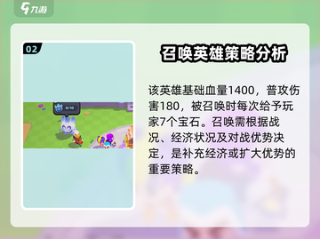 爆裂小队: 幻影刺客一星也超神！💥截图3