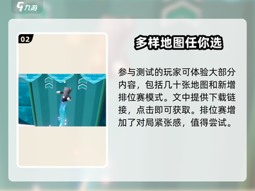 元梦之星🔥上线时间&上架天数大揭秘！🎮截图3