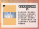 无限暖暖🔥笔尖漾奇彩获取攻略✨截图3