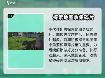 剑灵2记忆碎片🔥超全获取方法大公开！截图4