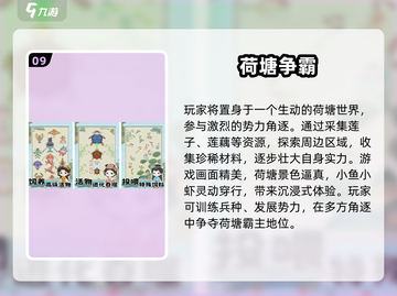 🔥2025最火免费游戏榜！🎮不花一分钱玩爆🔥截图10
