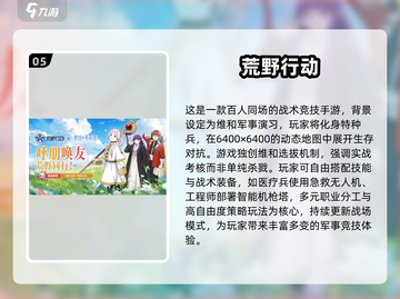 🔥比CS还早的经典射击游戏推荐！🎮截图6