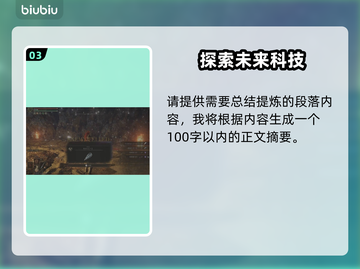 艾尔登法环黑夜君临坠星兽打法分享✨💥截图4