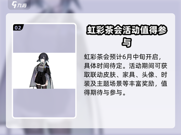 明日方舟三丽鸥联名🔥值得入手吗？🤔截图3