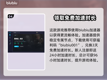 黑神话悟空🔥大石头打法技巧分享🎉截图5