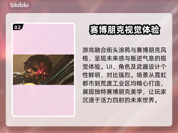 界外狂潮🔥正式开服时间曝光，玩家必看！截图3