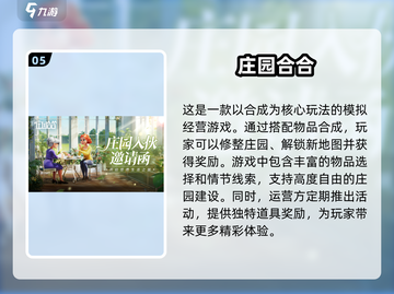 2025超🔥手游合集💥下载必备！🎮截图6
