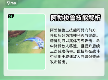 宝可梦大集结：灾兽阿勃梭鲁🔥超强解析！截图4