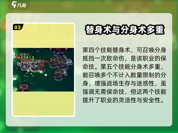 元气骑士前传：忍者技能大揭秘💥 必看！截图4
