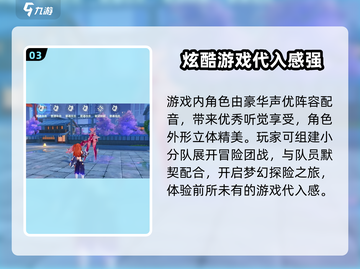 崩坏3第二部⚡公测时间曝光，玩家沸腾了！截图4