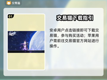 星铁自抽号🔥速领648福利！💥截图2