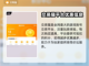 新仙剑奇侠传游戏币账号交易平台推荐🔥截图3