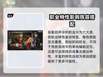 异象回声🔥：好玩到停不下来！🎮截图4