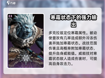 龙息神寂🔥紫卡英雄哪个最强？必看推荐！截图4