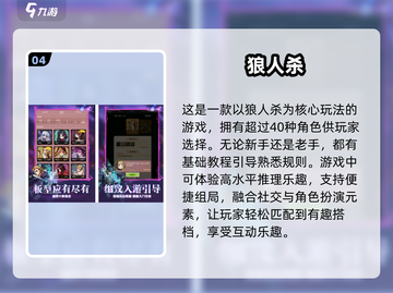 2024必玩🔥经典太空杀游戏合集🎮截图5