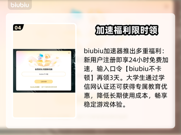 《尘白禁区》闪退？1招秒解决！⚡🔥截图5