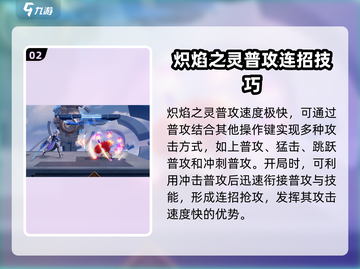 星之破晓：安琪拉🔥玩法技巧大揭秘！截图3