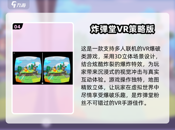 🔥2025免费ARG游戏推荐！🎮解谜冒险任你玩截图5