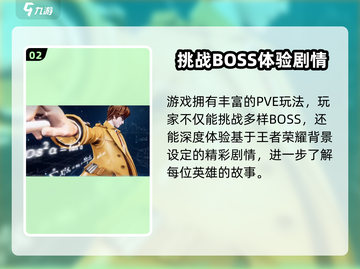 🔥《星之破晓》先遣测试参与方法大曝光！💥抢先体验秘籍在这里！截图3
