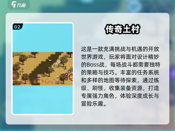 🔥2025必玩单机传奇手游汇总传奇游戏迷不容错过！截图3