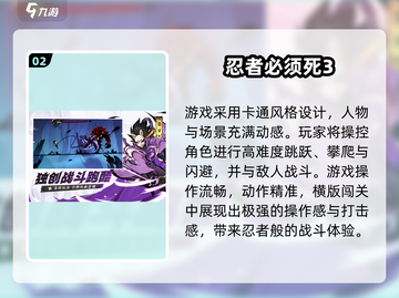 🔥2018经典手游盘点！这5款你玩过吗？🎮截图3