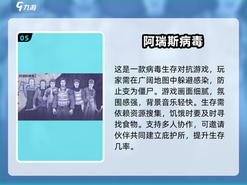 建筑打僵尸游戏合集💥，2025最🔥的趣味挑战！截图6