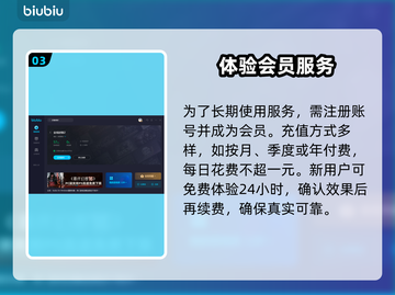 全境封锁2加速器推荐，玩游戏必备🔥👇截图4