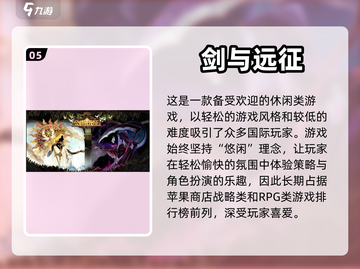 🔥2023必玩放置卡牌手游排行榜✨截图6
