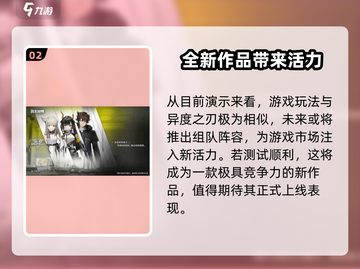 明日方舟终末地🔥联机还是单机？真相让你意想不到！截图3