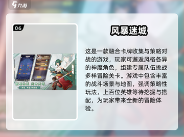 不氪金也超好玩！🔥2025免费手游大全来了！🎮截图7