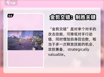 西游笔绘🔥白毛玉鼠技能大曝光！🎉游戏党必看截图5