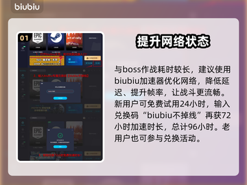 浪人崛起青鬼打法🔥超简单技巧分享！🎮截图2