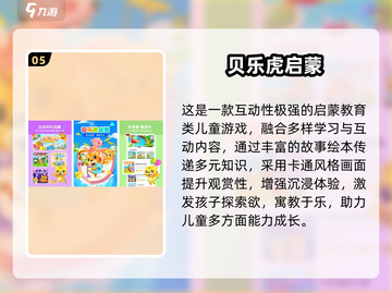 🔥2岁宝宝亲子游戏100例！玩到停不下来👶🎮截图6