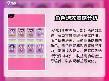葫芦娃大作战🔥升阶玩法全揭秘！快人一步变强➡截图5