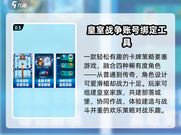 🔥2024最火要塞手游推荐！🎮截图4