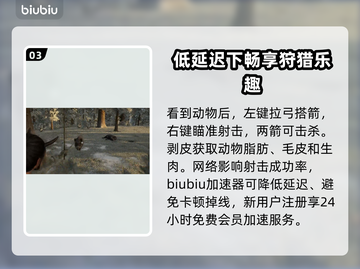 战国王朝🔥揭秘野猪狩猎终极方式！截图4
