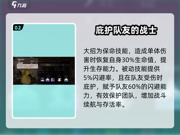 新月同行🔥甘霖技能全解析，玩转游戏就靠它！截图3