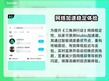 🔥三角洲行动闪退？1招秒解决！⚡截图3