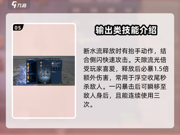 剑灵怀旧服：灵剑士🔥技能强度大揭秘！截图6