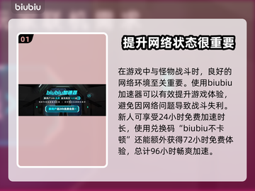 龙之信条2🔥全新怪物大揭秘！🎮截图2